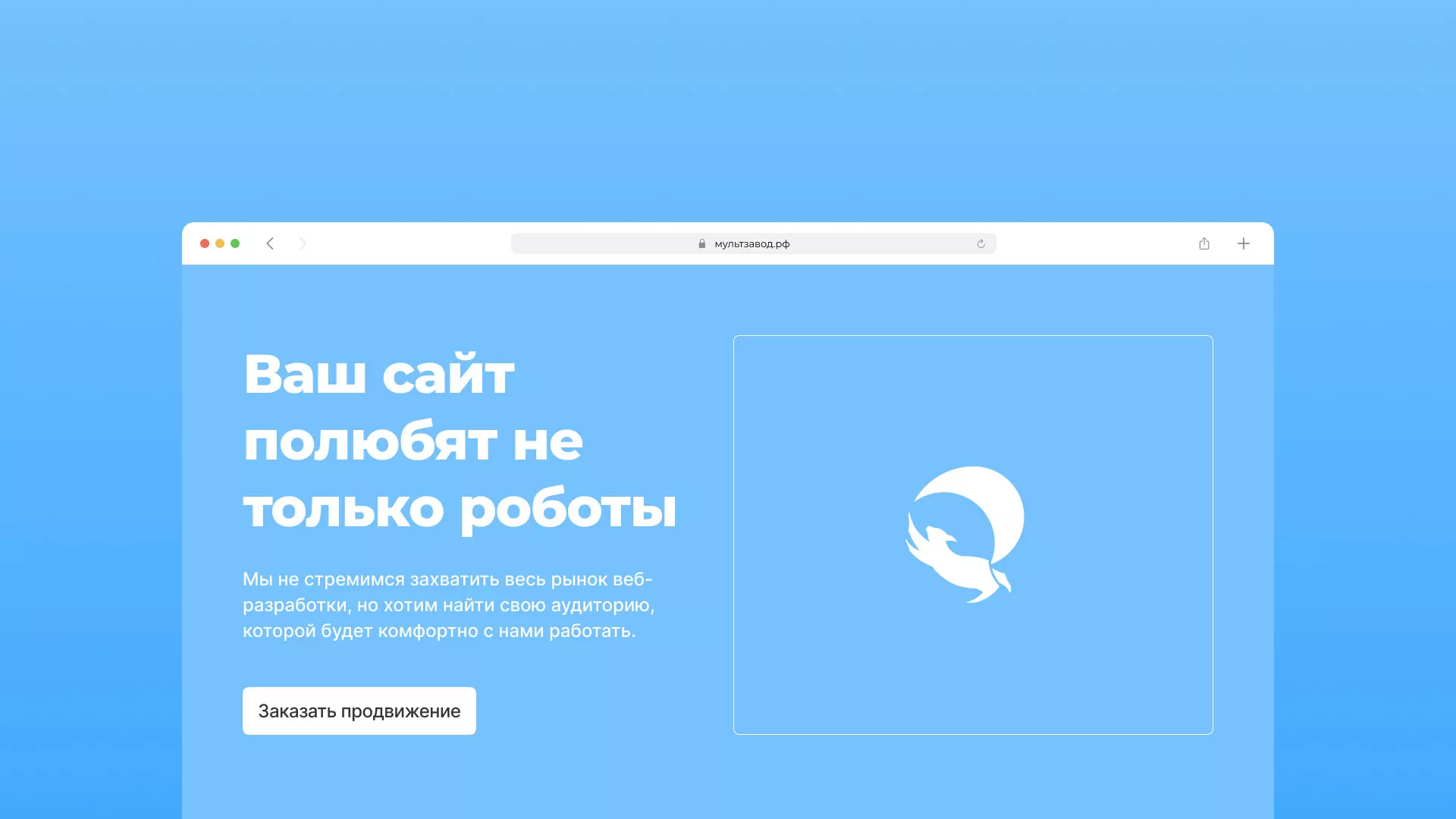 Продвижение сайтов в Гагарине Продвижение сайтов в Гагарине