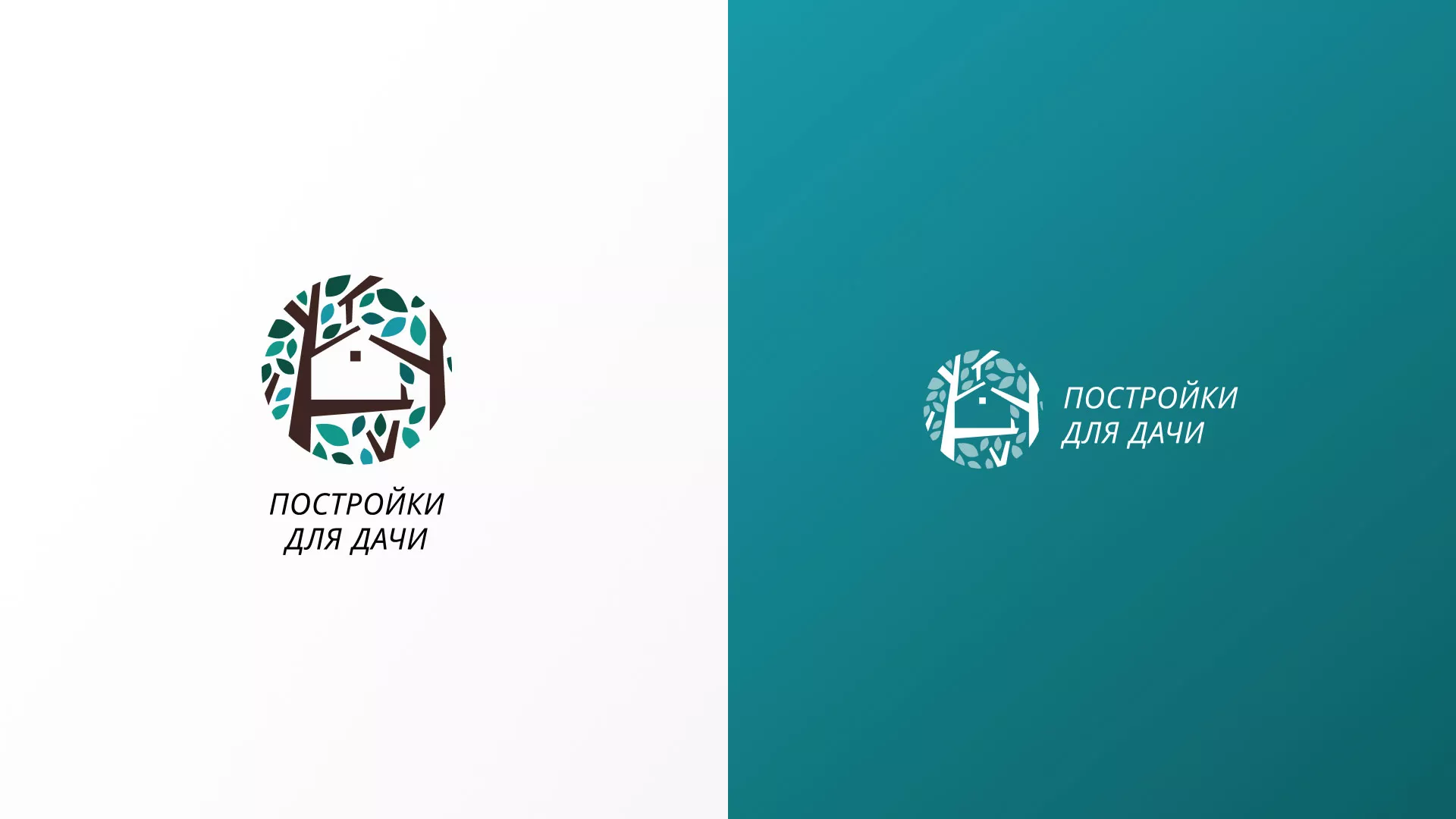 Создание логотипа компании «Постройки для дачи» в Гагарине
