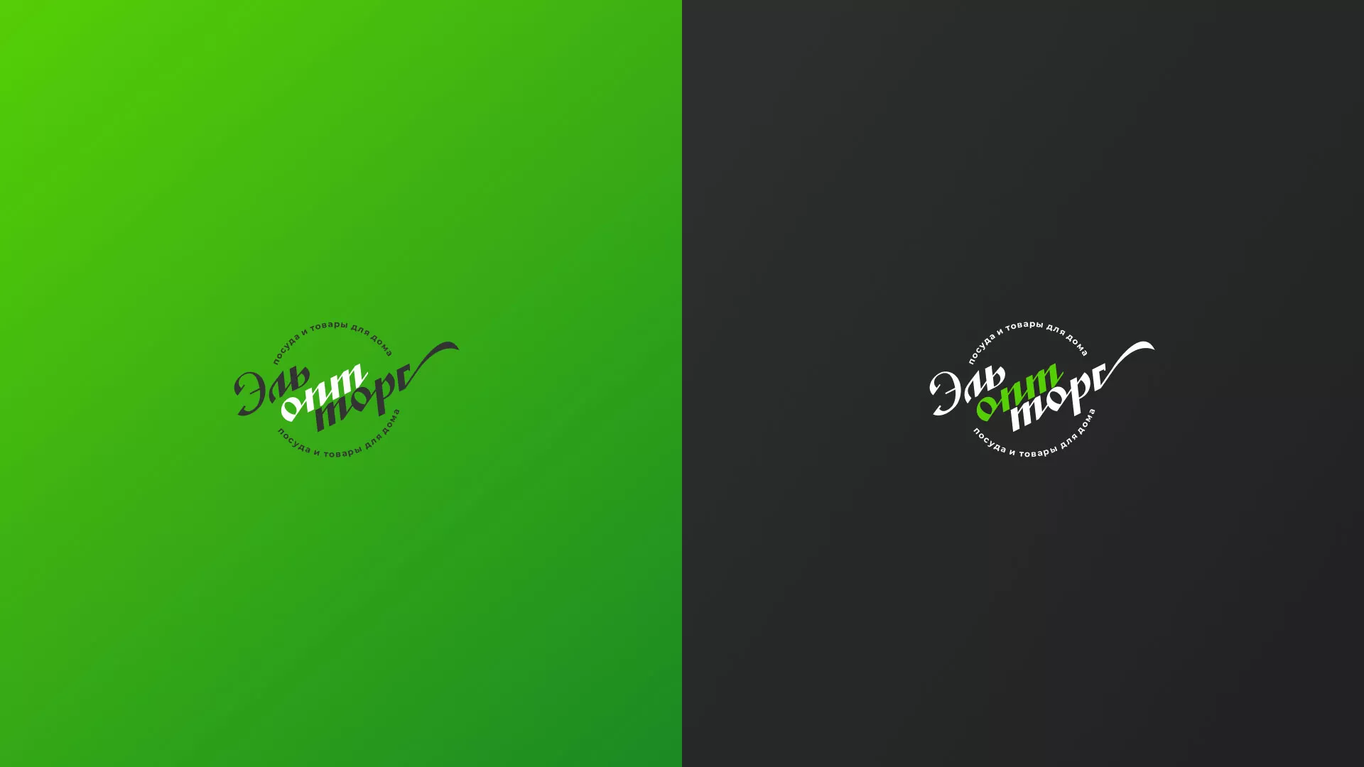 Разработка логотипа компании «ЭльОптТорг» в Гагарине