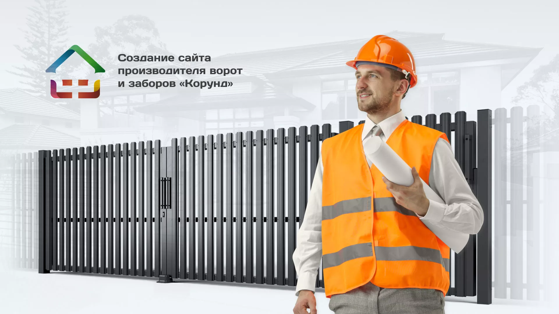 Разработка сайта производственной компании «Корунд» в Гагарине