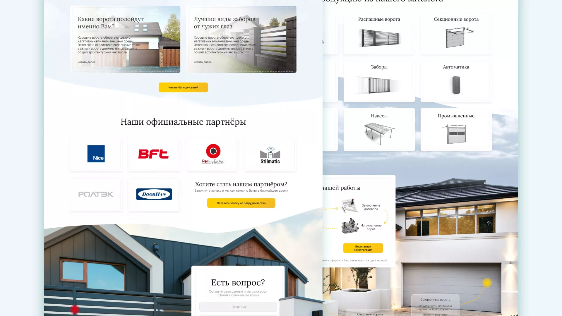 Разработка сайта производственной компании «Корунд» в Гагарине