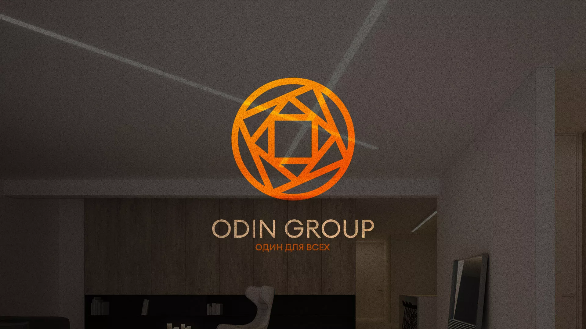 Разработка сайта в Гагарине для компании «ODIN GROUP» по установке натяжных потолков
