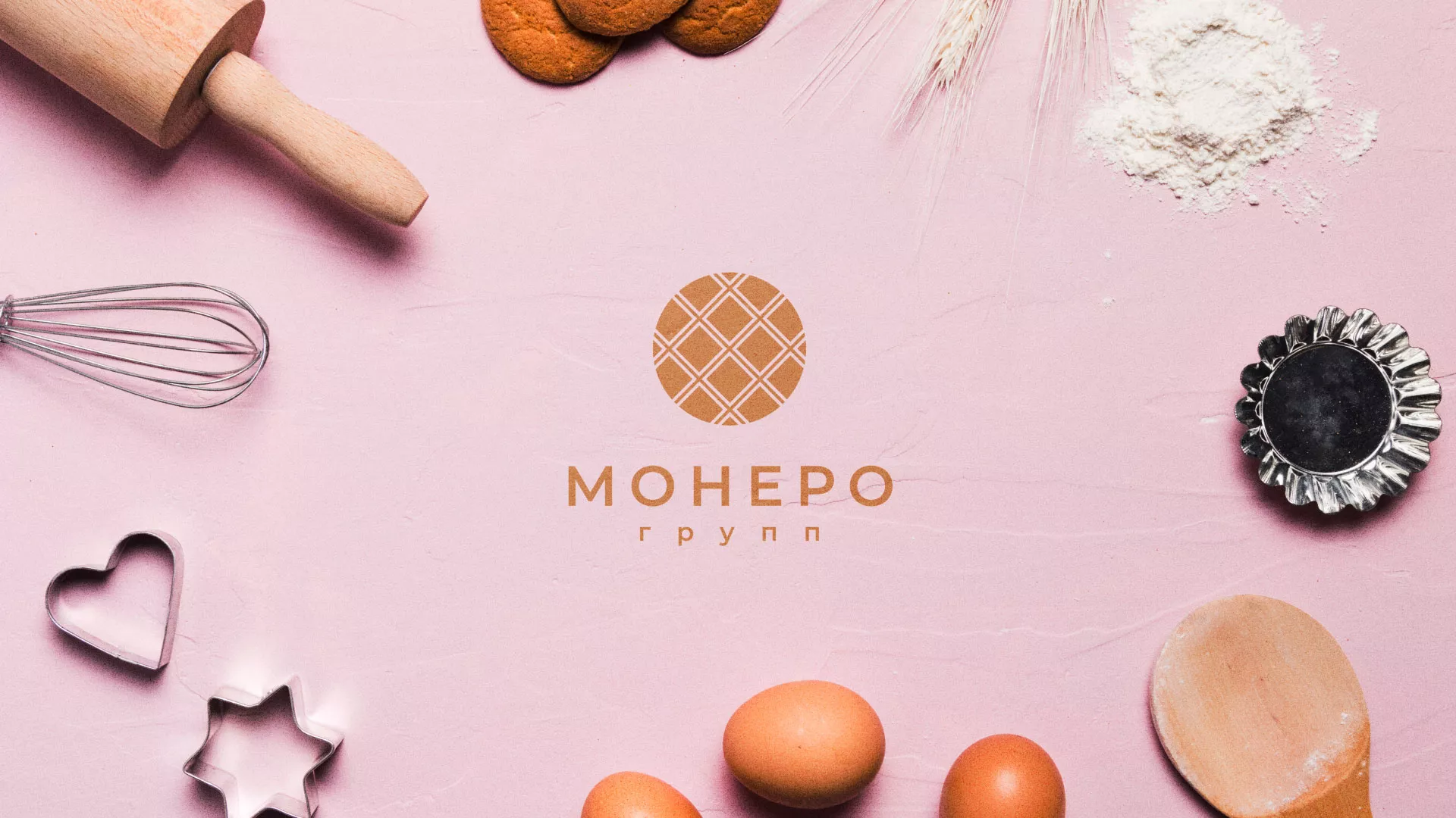 Разработка логотипа компании «Монеро групп» в Гагарине