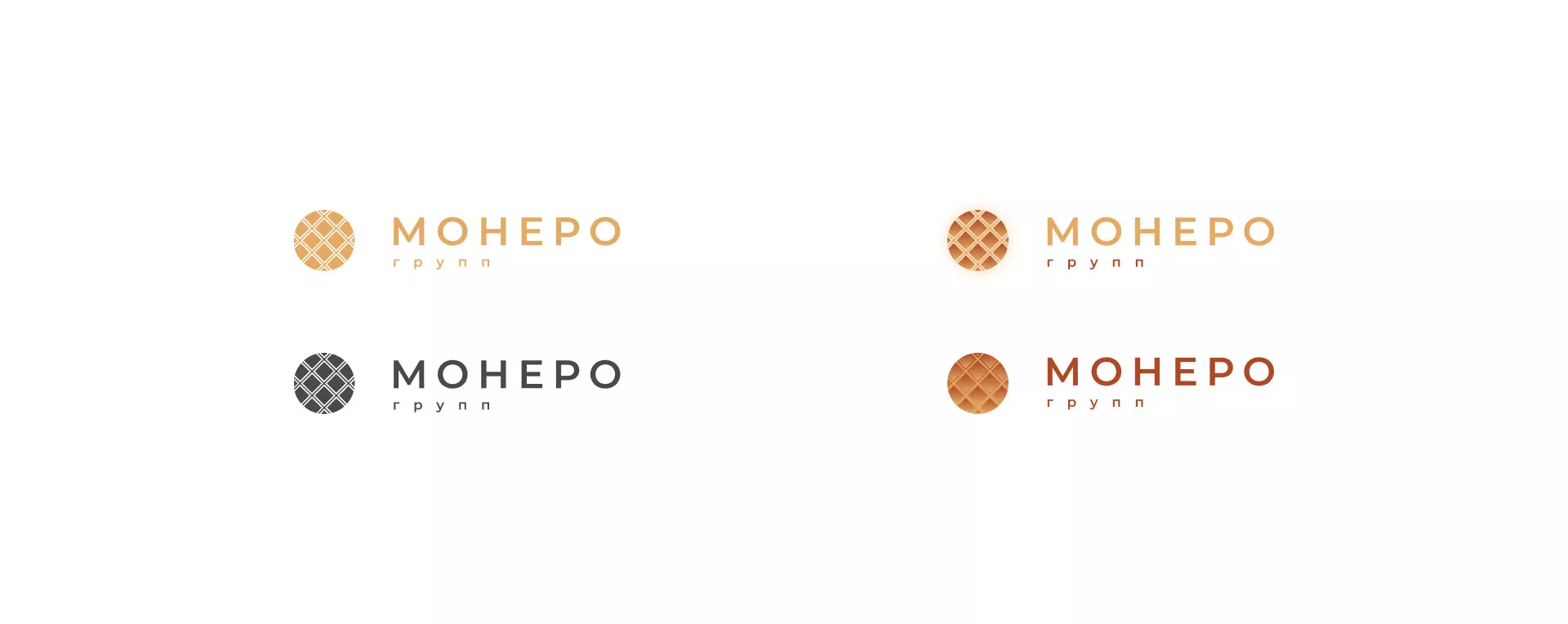 Разработка логотипа компании «Монеро групп» в Гагарине