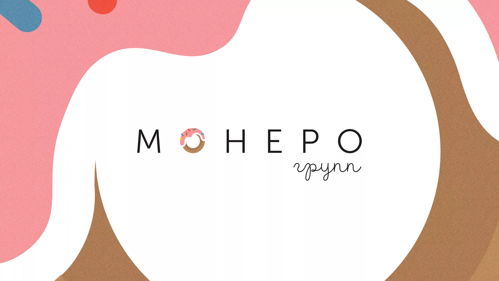 Разработка логотипа компании по продаже кондитерских изделий в Гагарине