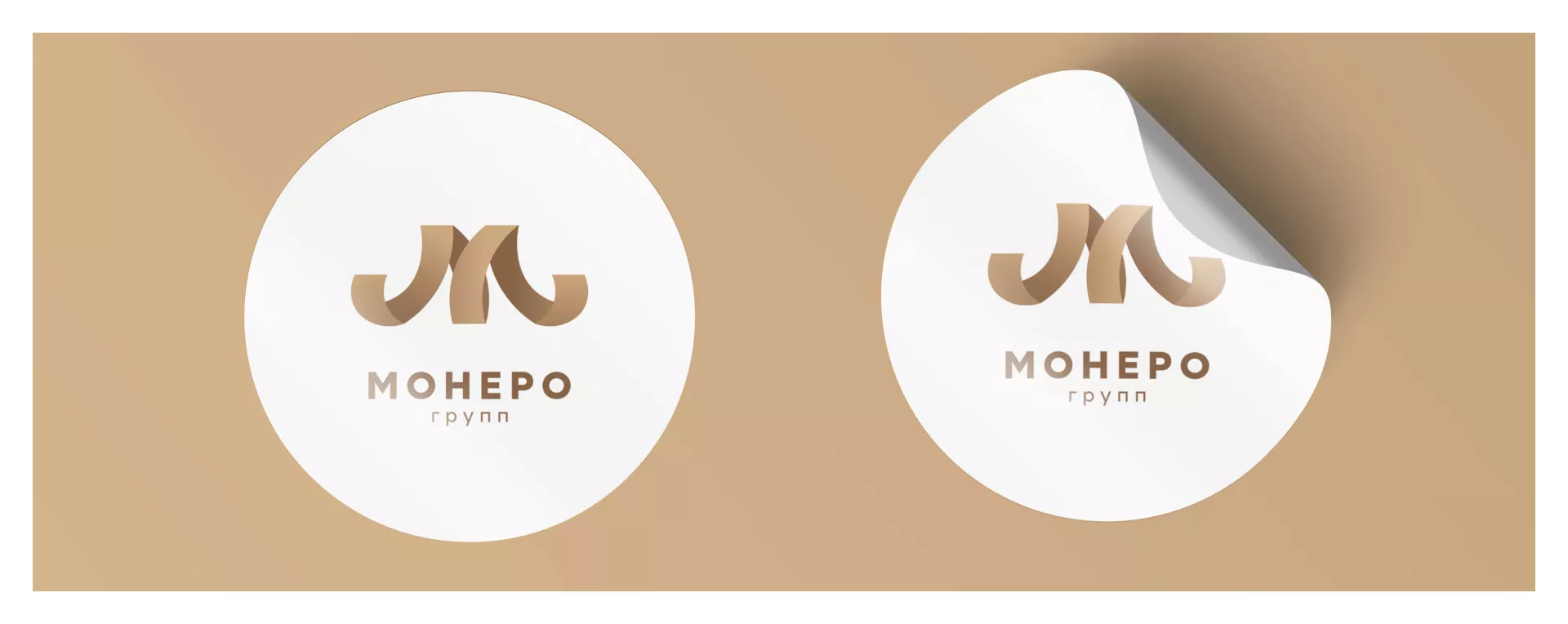 Разработка логотипа для компании «Монеро групп» в Гагарине
