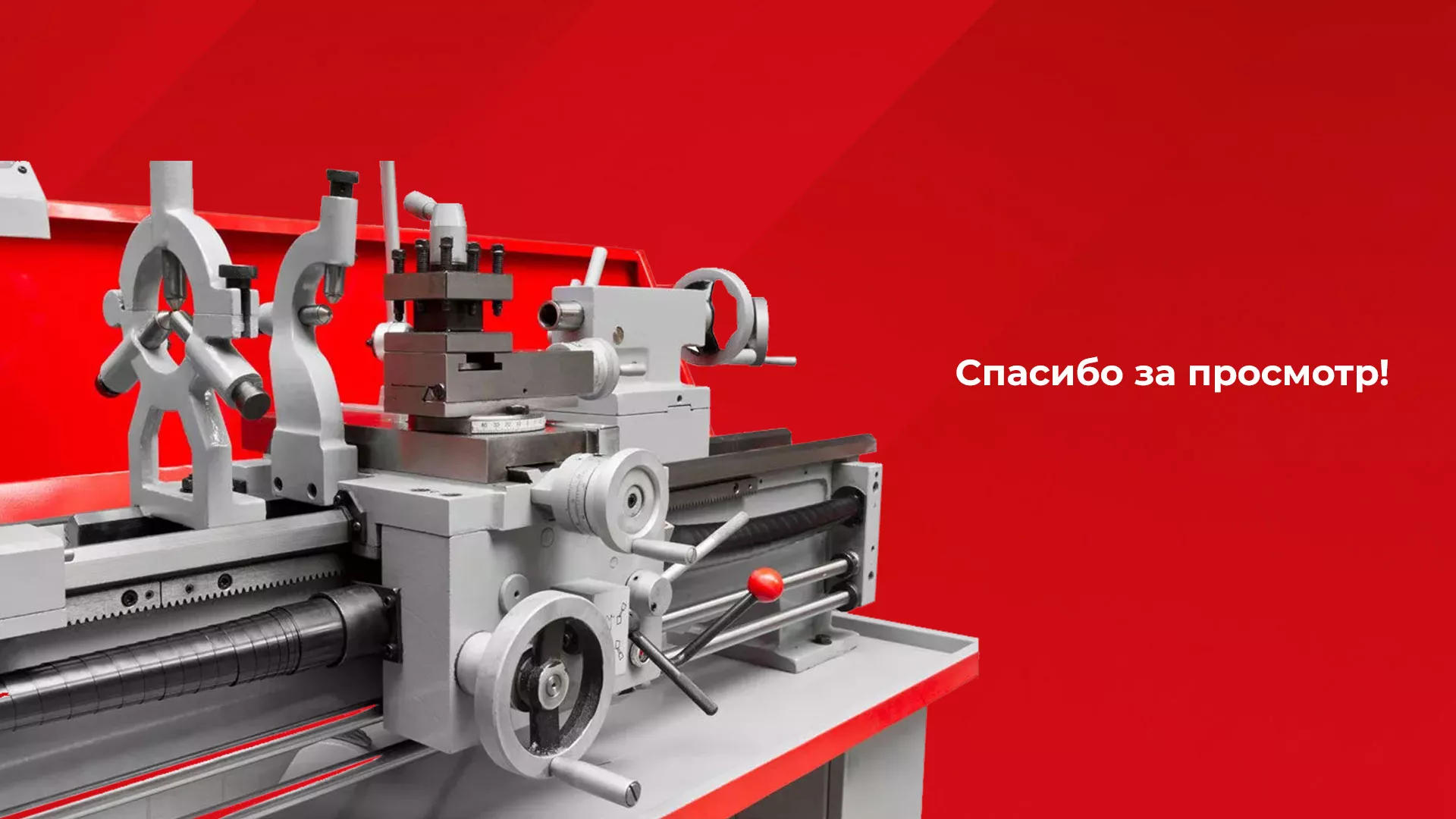 Создание сайта компании «HOLZMANN Maschinen GmbH» в Гагарине