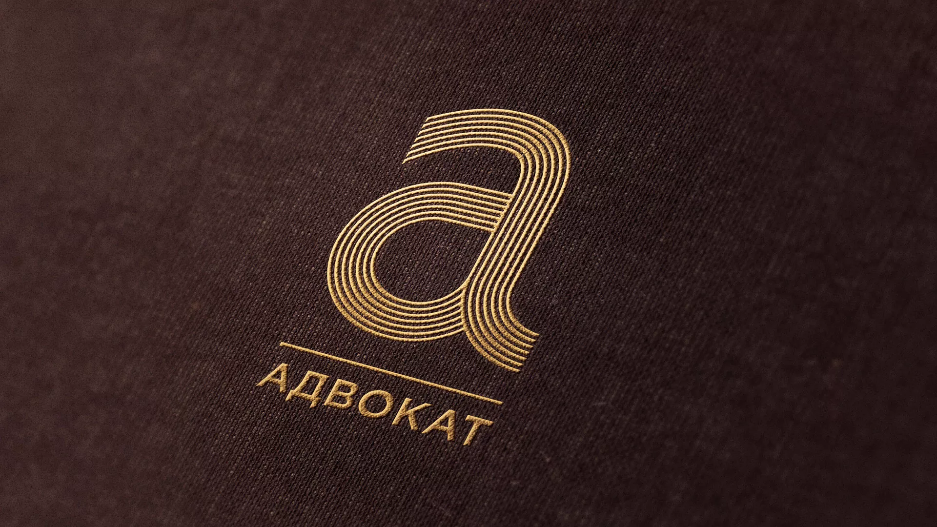 Разработка логотипа для коллегии адвокатов в Гагарине