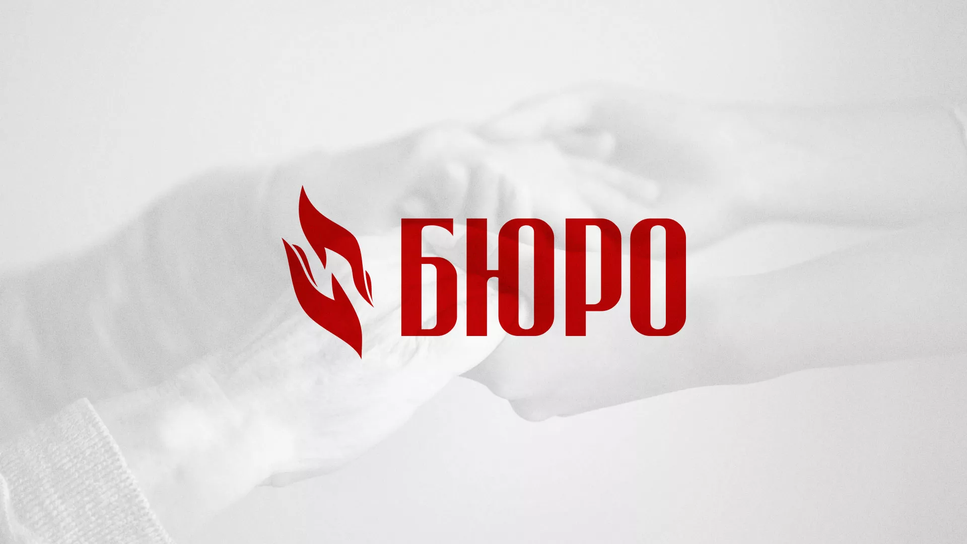 Разработка логотипа ритуальной службы в Гагарине