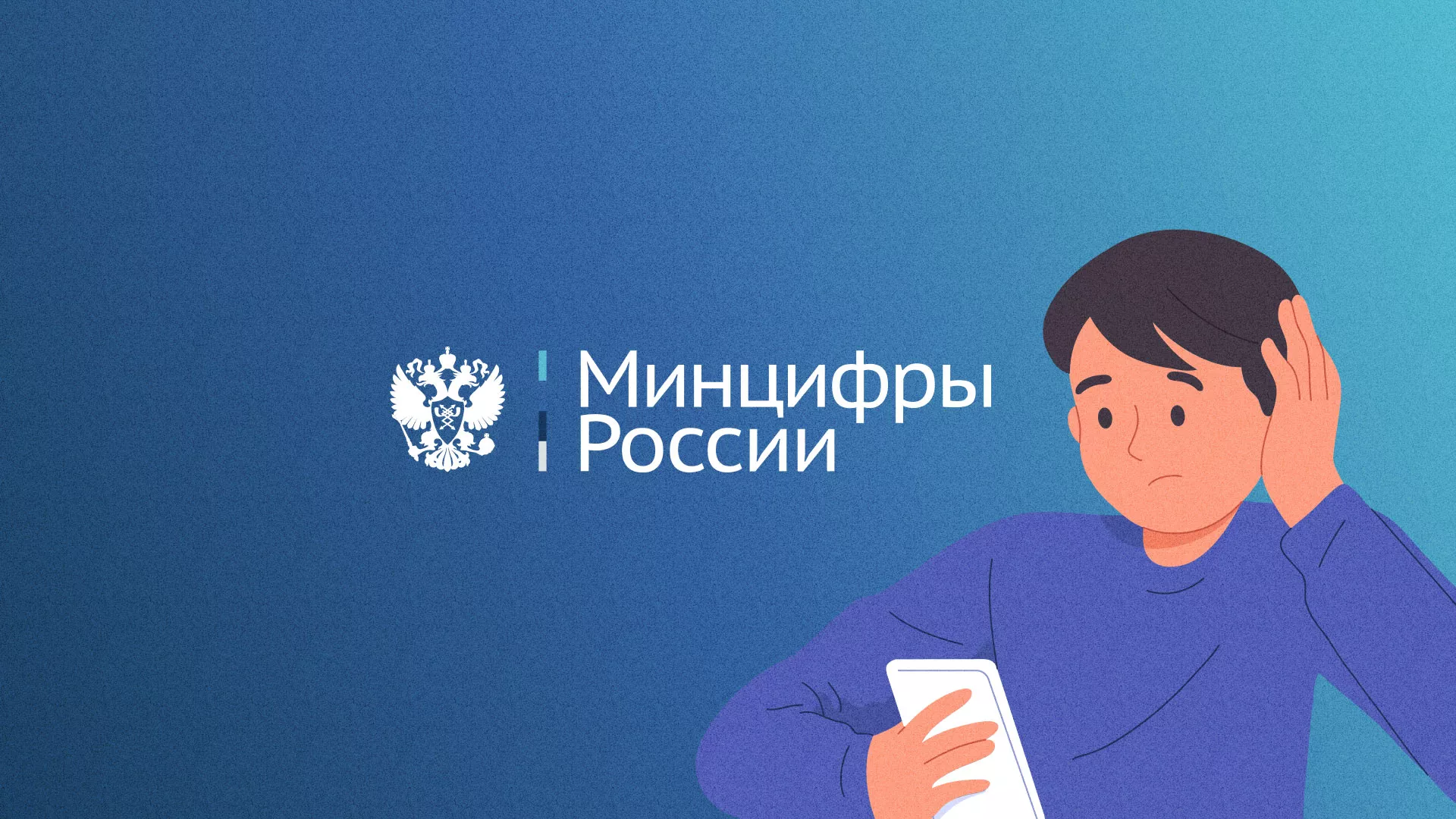 Минцифры и российские сертификаты безопасности SSL для сайтов в Гагарине