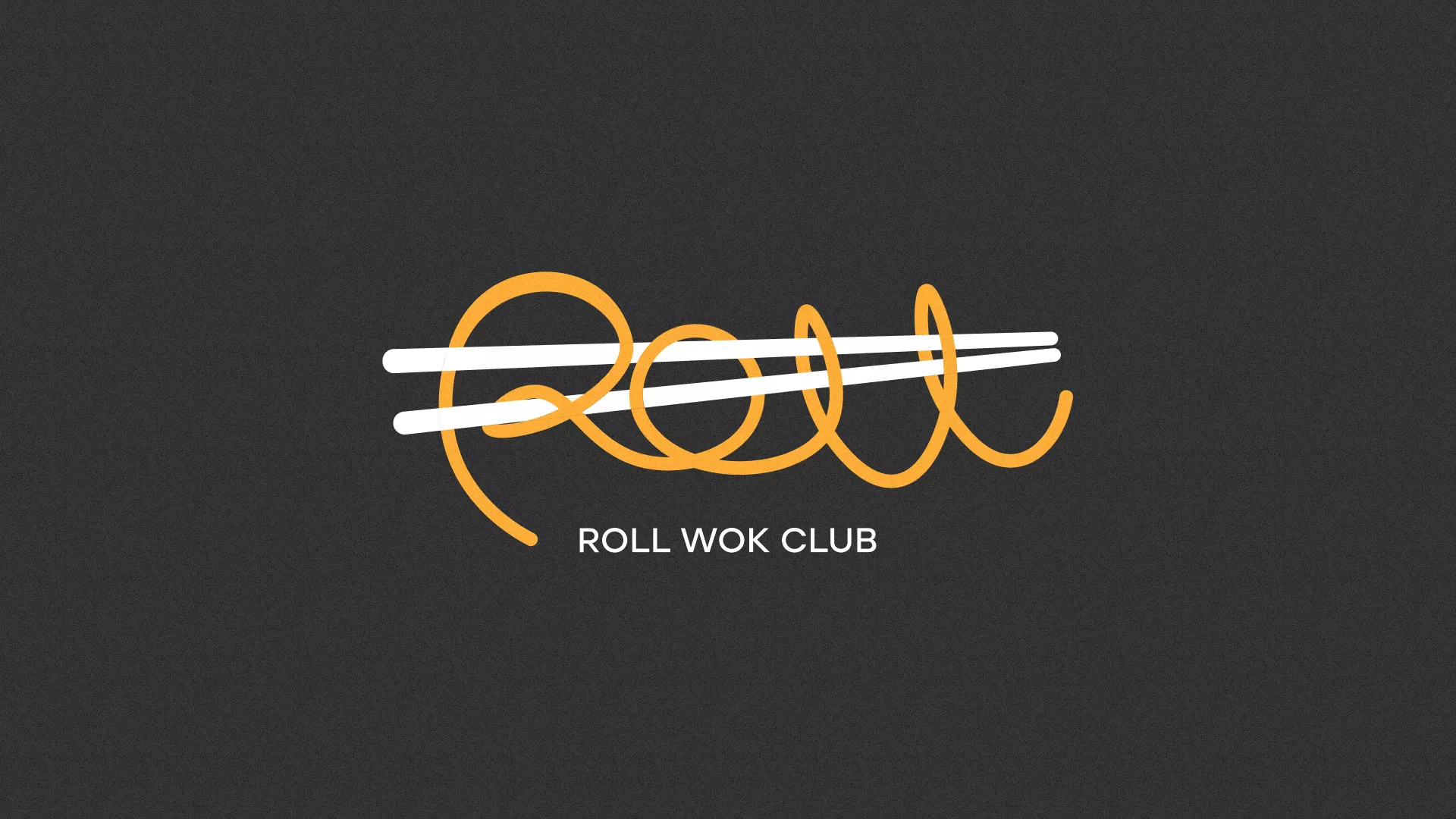 Создание дизайна листовок в Гагарине для суши-бара «Roll Wok Club» Создание дизайна листовок в Гагарине для суши-бара «Roll Wok Club»