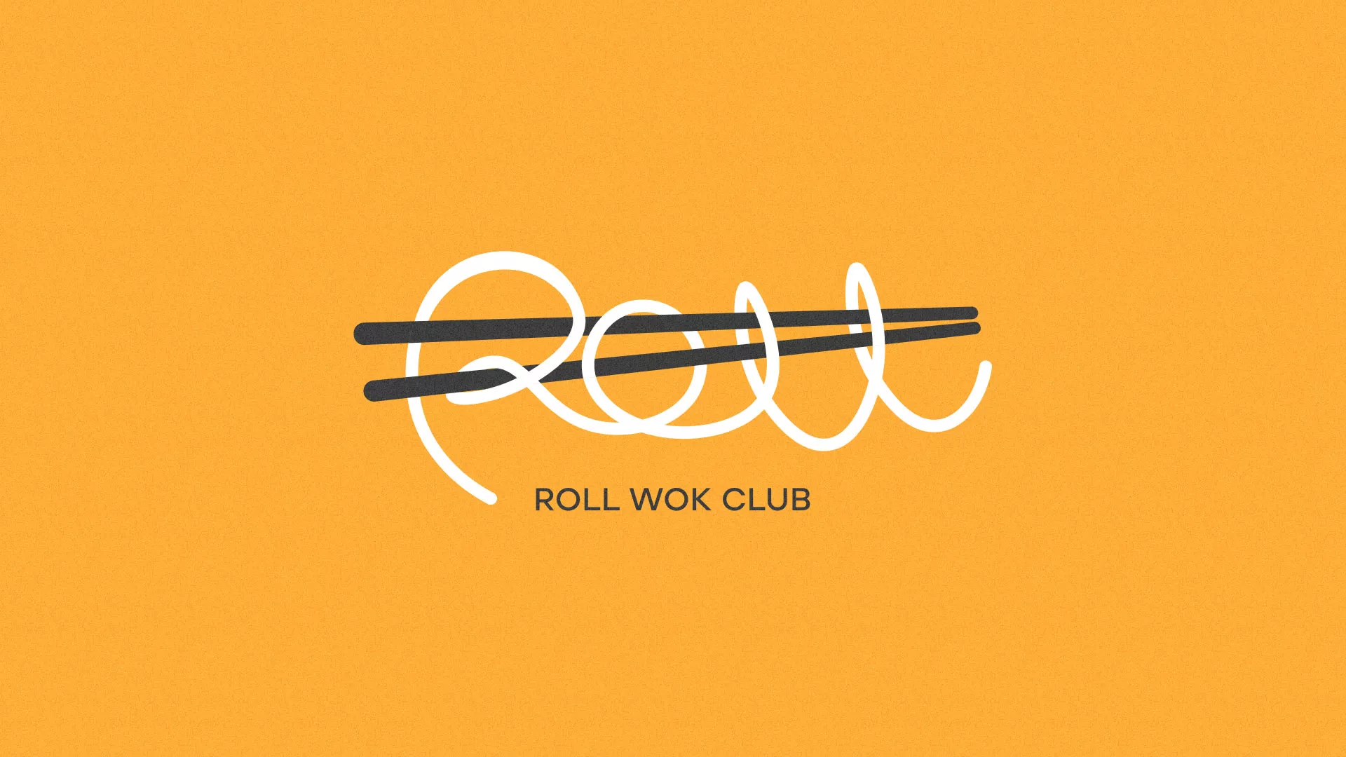 Создание дизайна упаковки в Гагарине для суши-бара «Roll Wok Club»