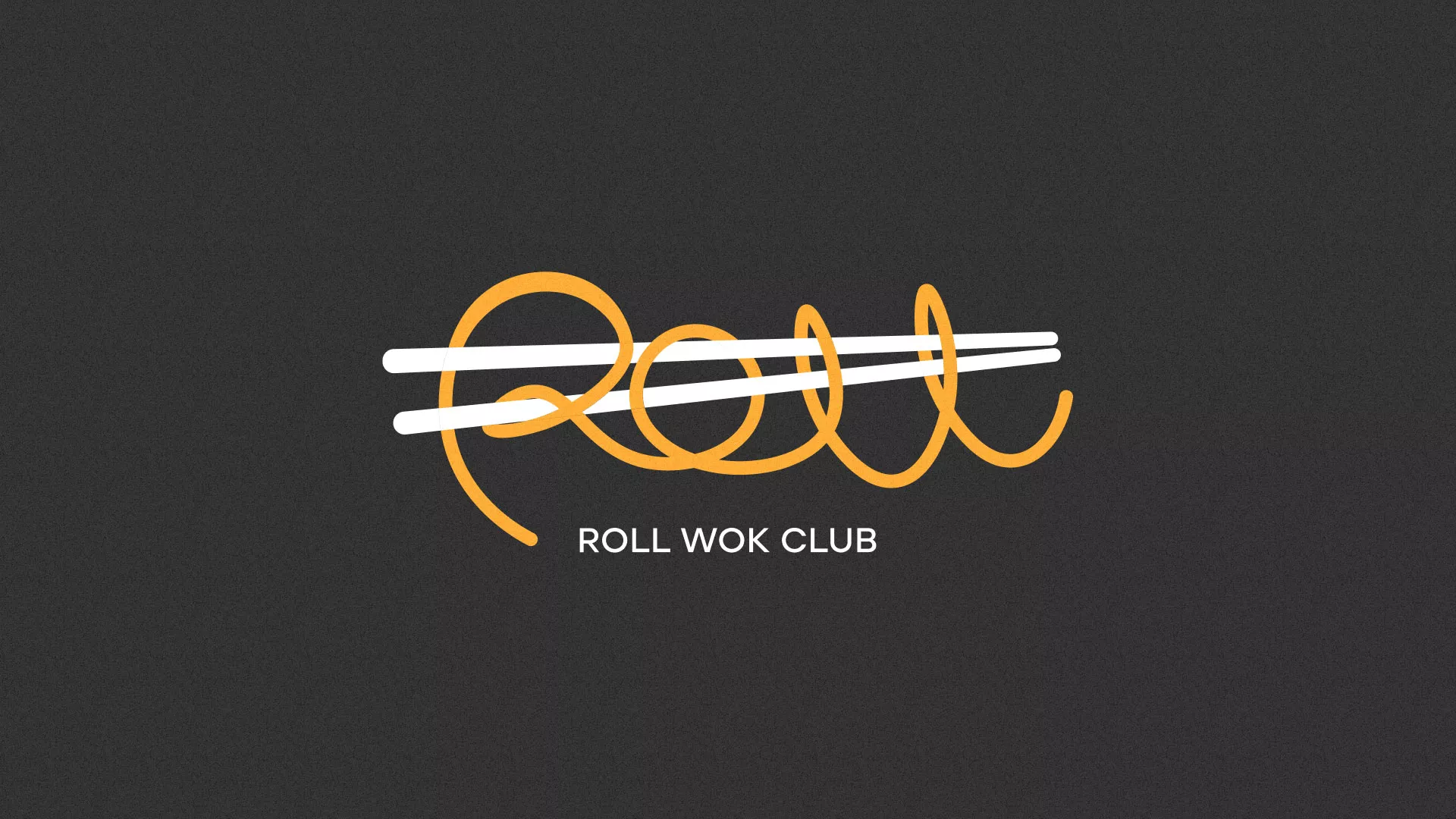 Создание дизайна листовок суши-бара «Roll Wok Club» в Гагарине
