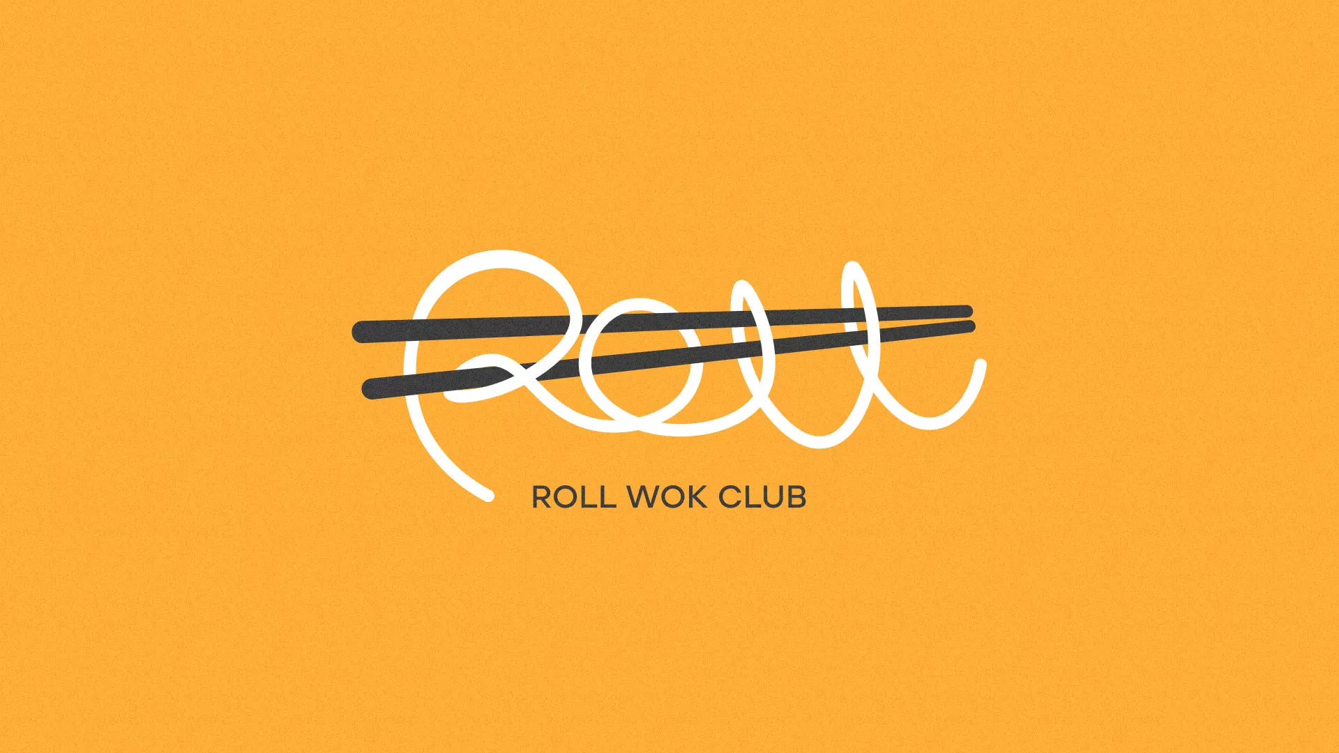 Создание дизайна упаковки суши-бара «Roll Wok Club» в Гагарине