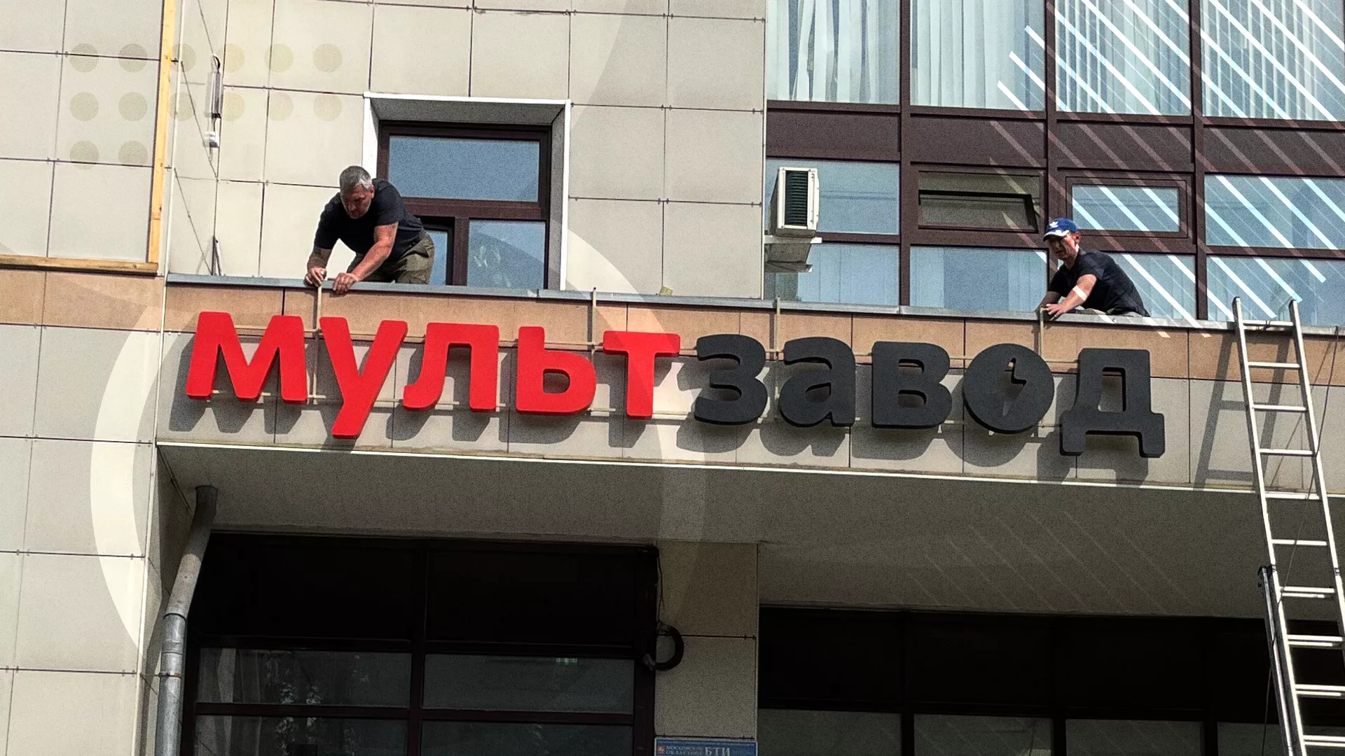 Офлайн присутствие в цифровом мире