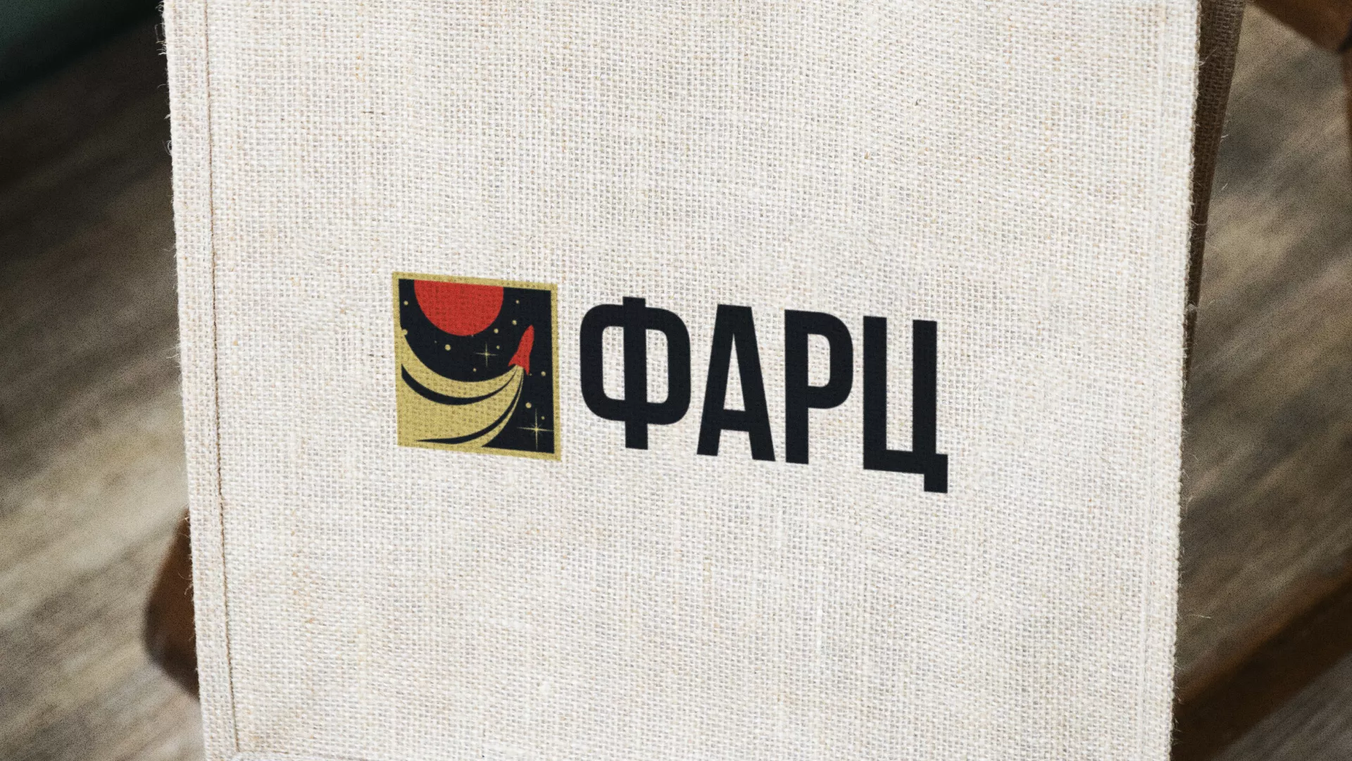 Разработка логотипа интернет-магазина «Фарц» в Гагарине